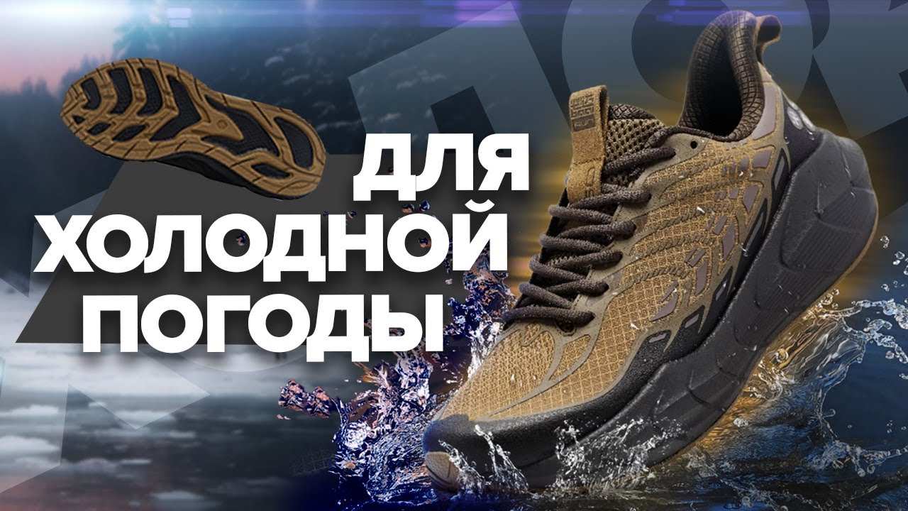 Bmai Pace 5.0 Cordura - защита от ветра и влаги, использование в холодную погоду