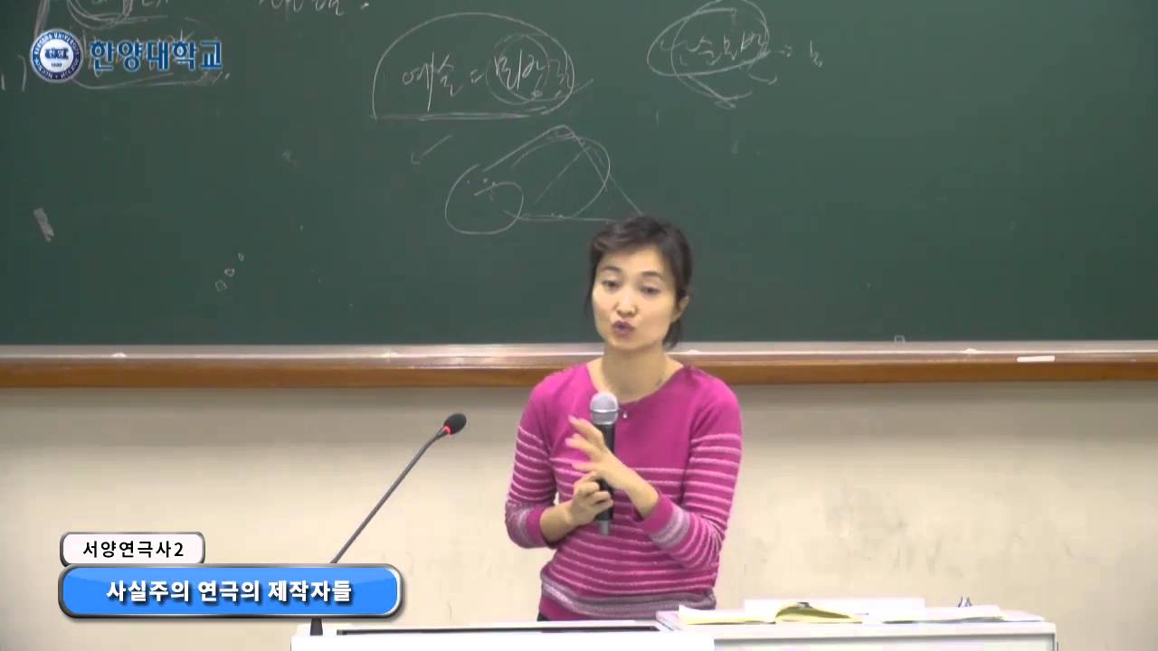20151028 서양연극사2