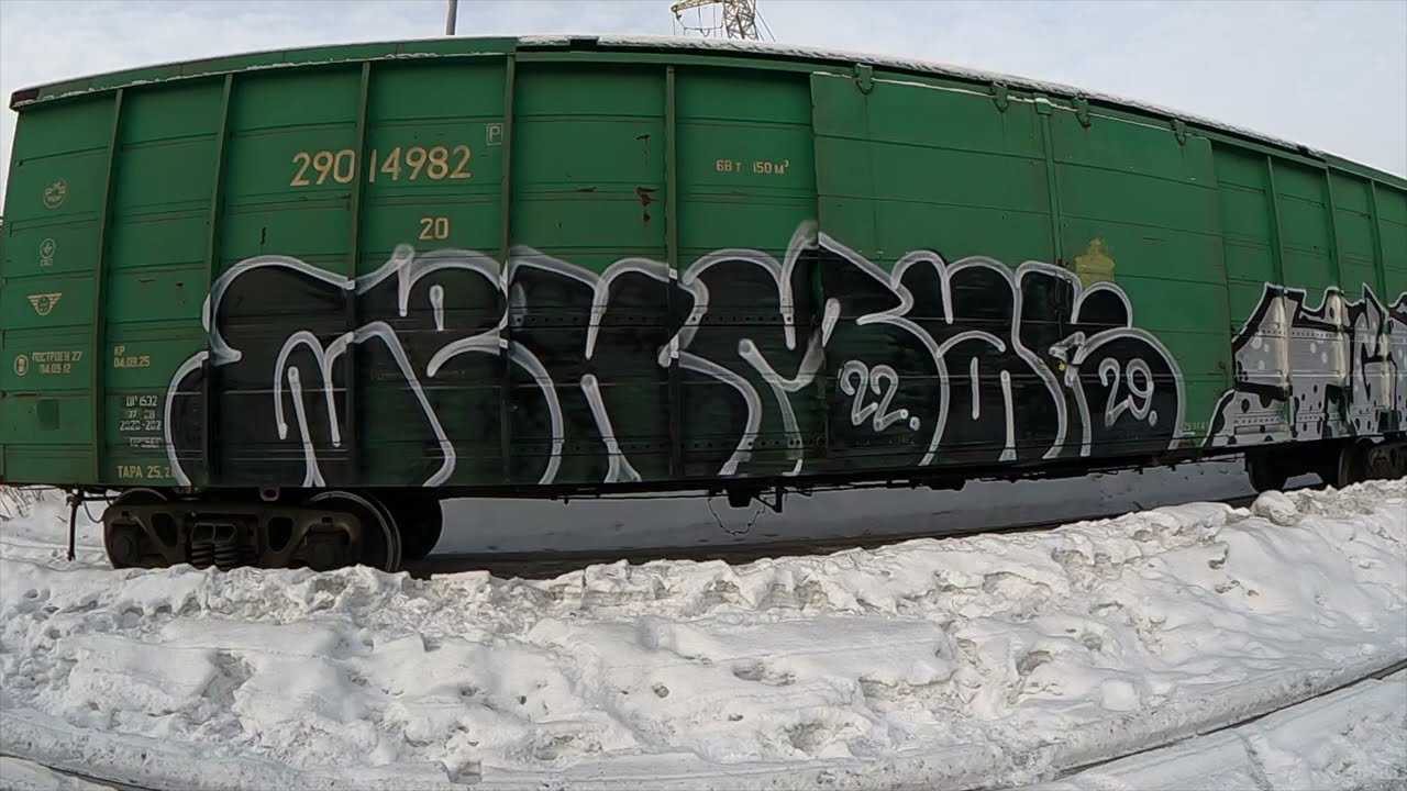 Graffiti patrol pART51 .Throwie