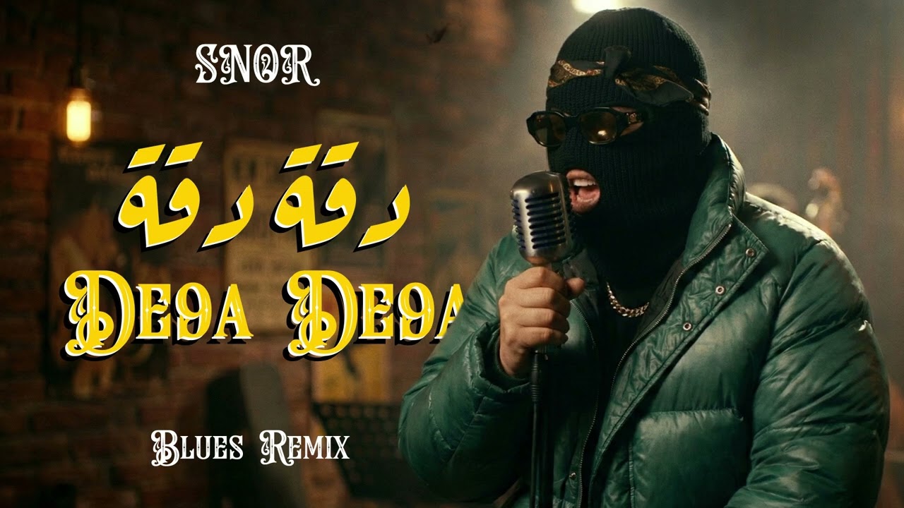 SNOR &ndash; De9a De9a | Night Blues Remix (Moroccan Version)