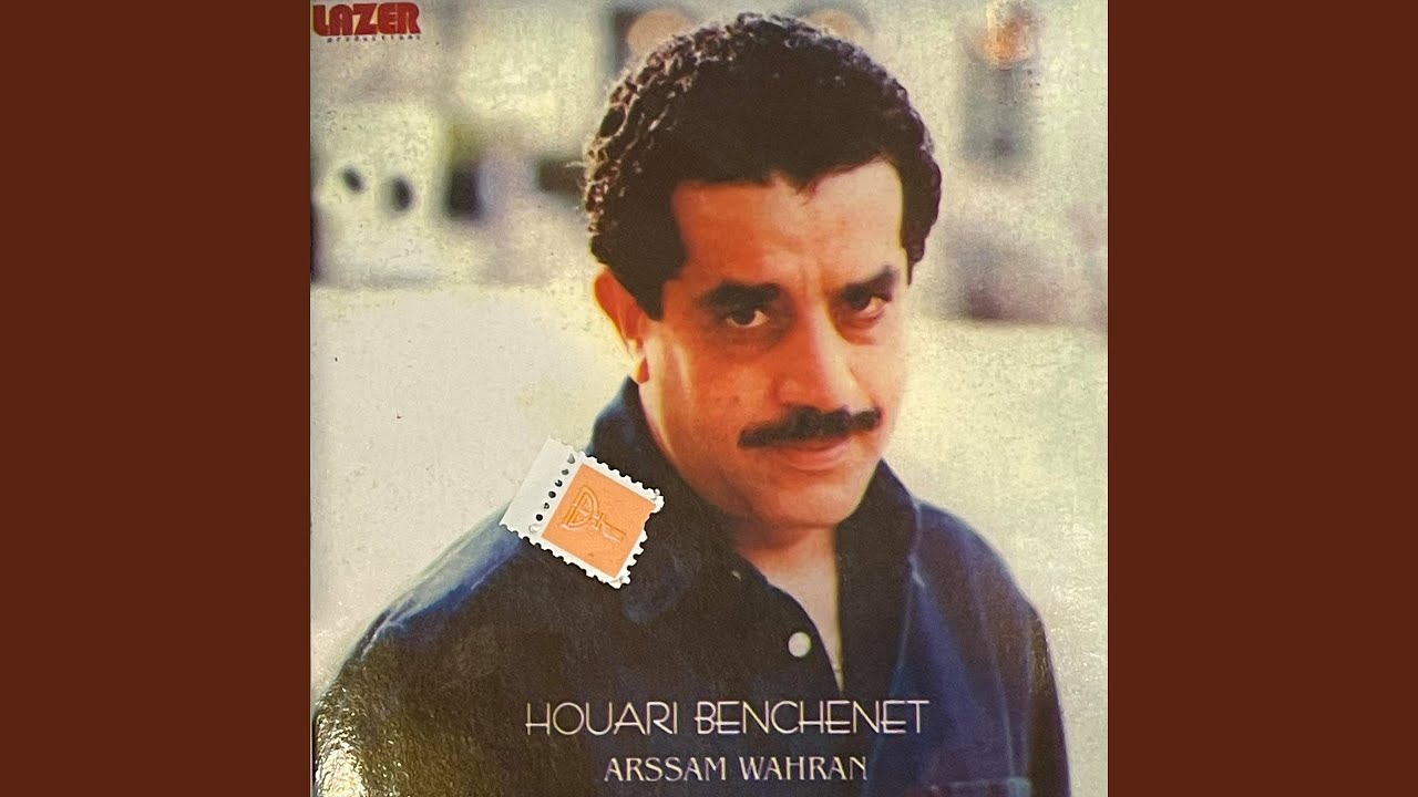 Maniche Mlih