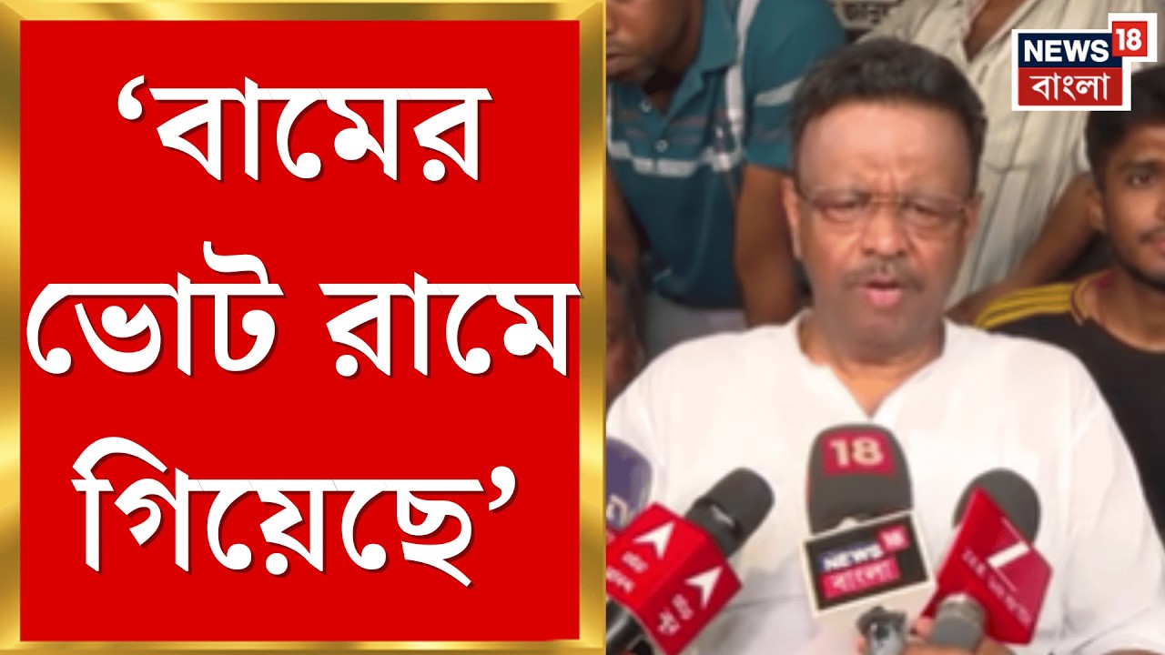 WB Assembly Election 2026 | 'চতুর্থবার মমতা বন্দ্যোপাধ্যায় মুখ্যমন্ত্রী হবেন', বার্তা Firhad র |