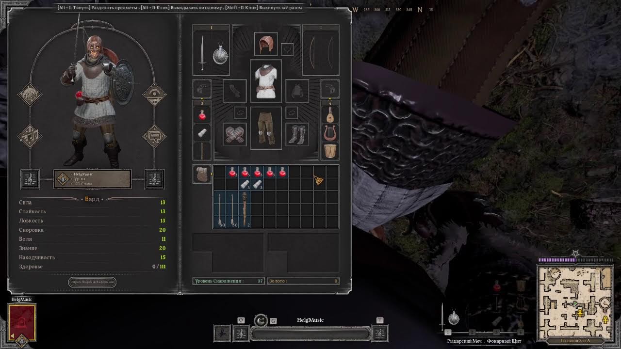 Приключение на 20 минут, туда и обратно!!(solo,BArd, Longsword Fighter)