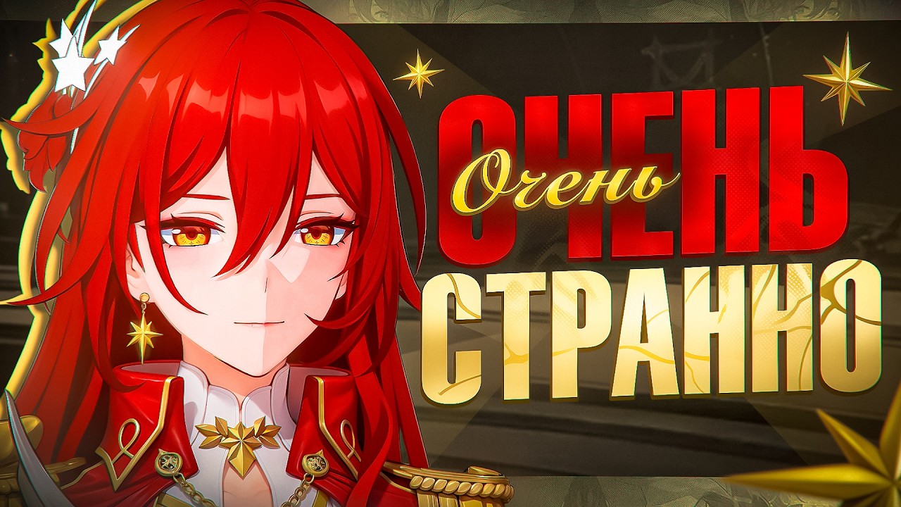 НЕМНОГО О ХИМЕКО НОВА