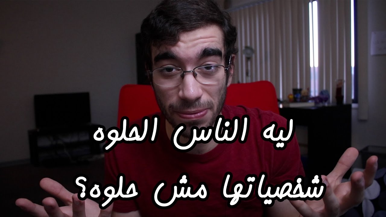 Why do beautiful people not have beautiful personalities? - Egychology