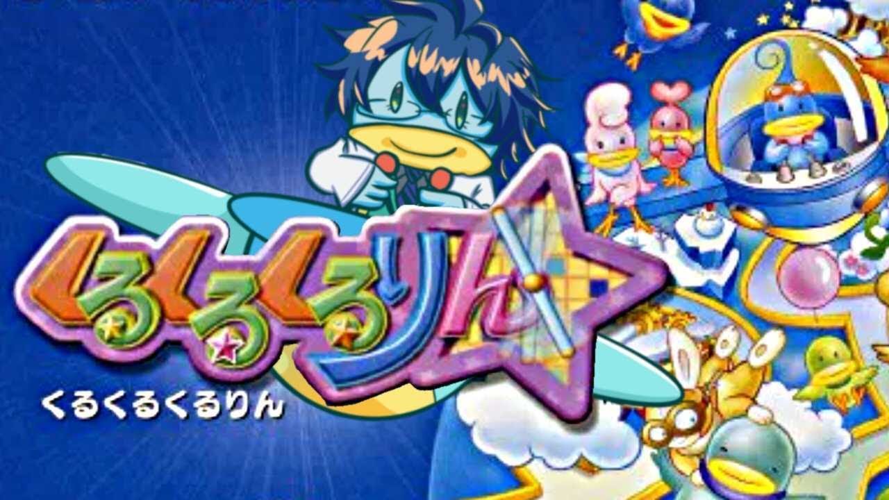 【くるくるくるりん】三半規管オオシェイク【レオス・ヴィンセント/にじさんじ】