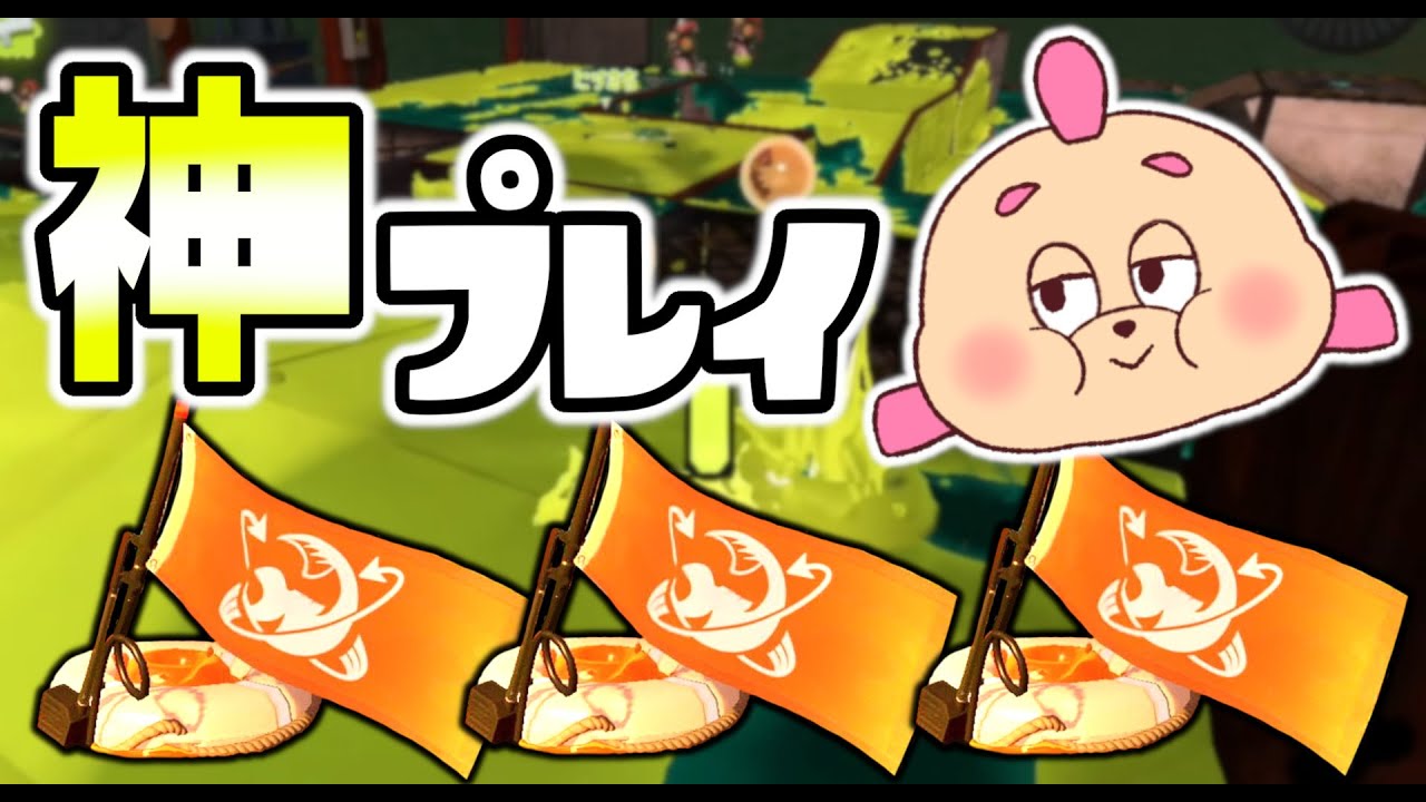 【２人実況】ひれおさんが神プレイでチームのみんなを救ってくれた！ケンカをせずに仲良くサモラン！【スプラトゥーン３】