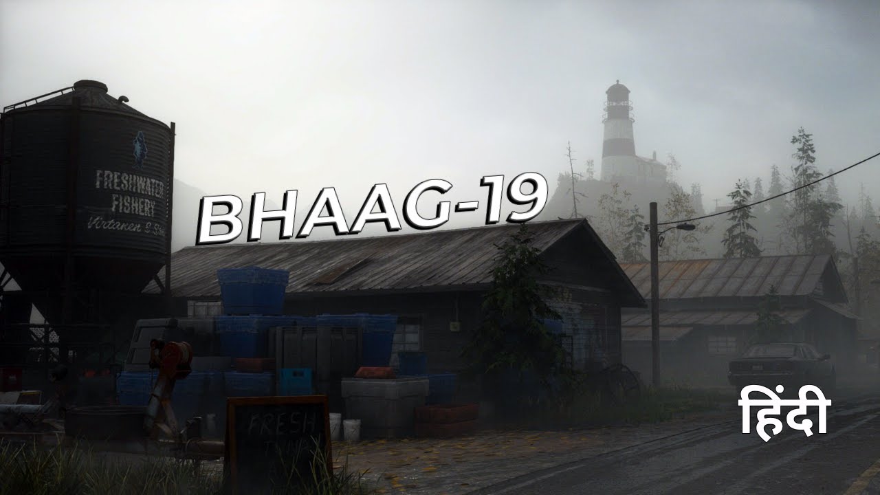 Alan Wake II - Bhaag 19 ~ Watery ke Khatarey | Hindi