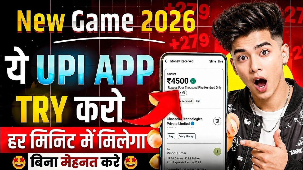 New Earning App Without Investment | Online Game Earn Money | How to Earn Money Without Investment