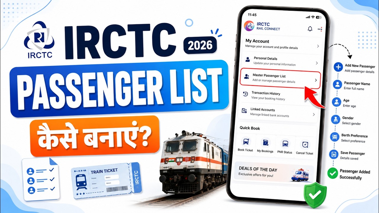 IRCTC Me Passenger List Kaise Banaye | How To Create Master List In IRCTC (Step By Step)