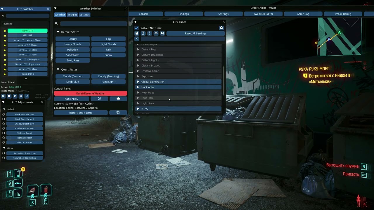 Fix RTAO for RT Enhanced mod.
