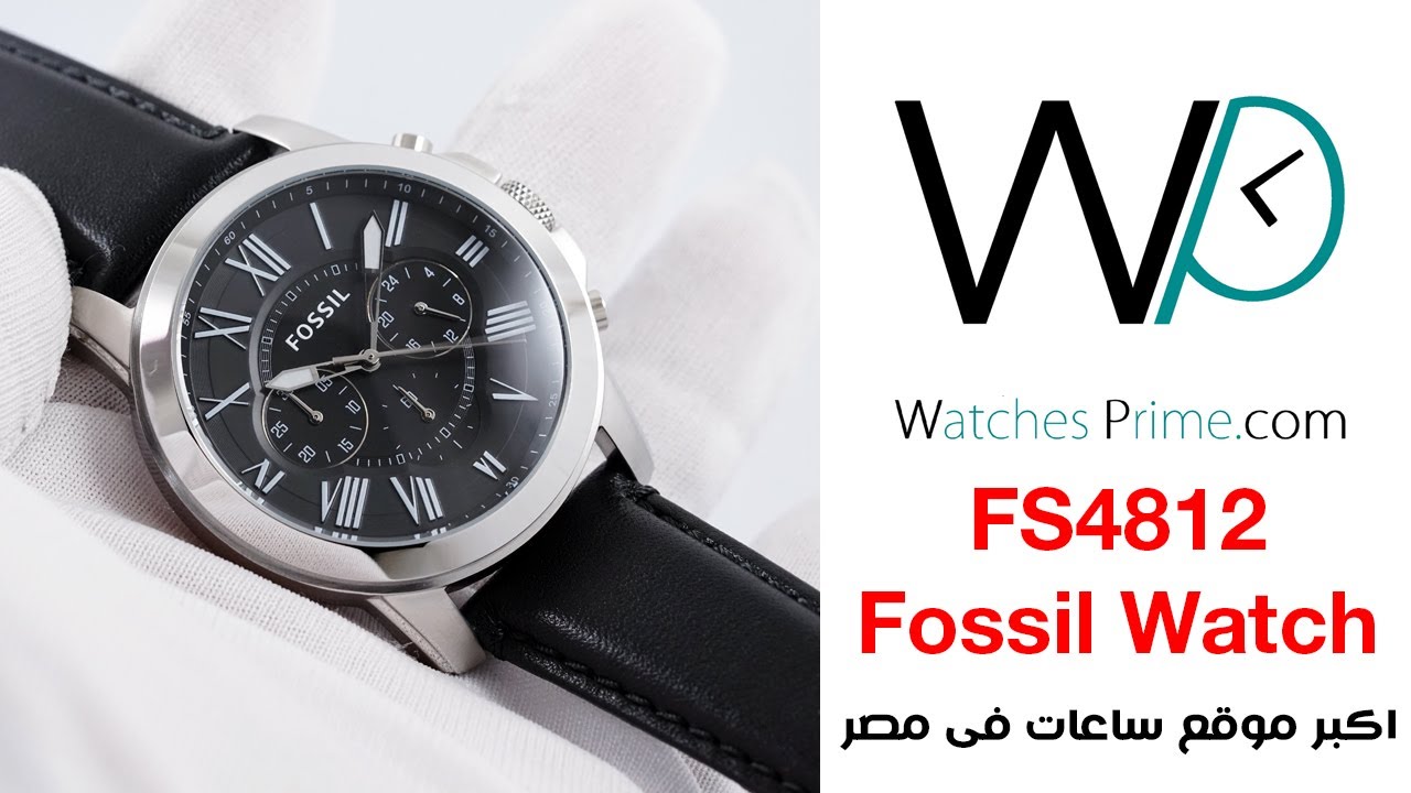 ساعة فوسيل أصلية للرجال موديل (جرانت) | Fossil Watch Grant FS4812