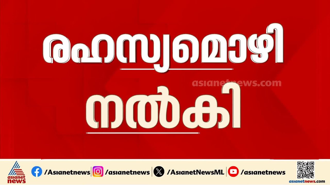 ശബരിമല സ്വർണ്ണക്കൊള്ള; പ്രതികളാകുമെന്ന് കരുതിയ കൽപേഷ് അടക്കമുള്ളവർ സാക്ഷികളാകും