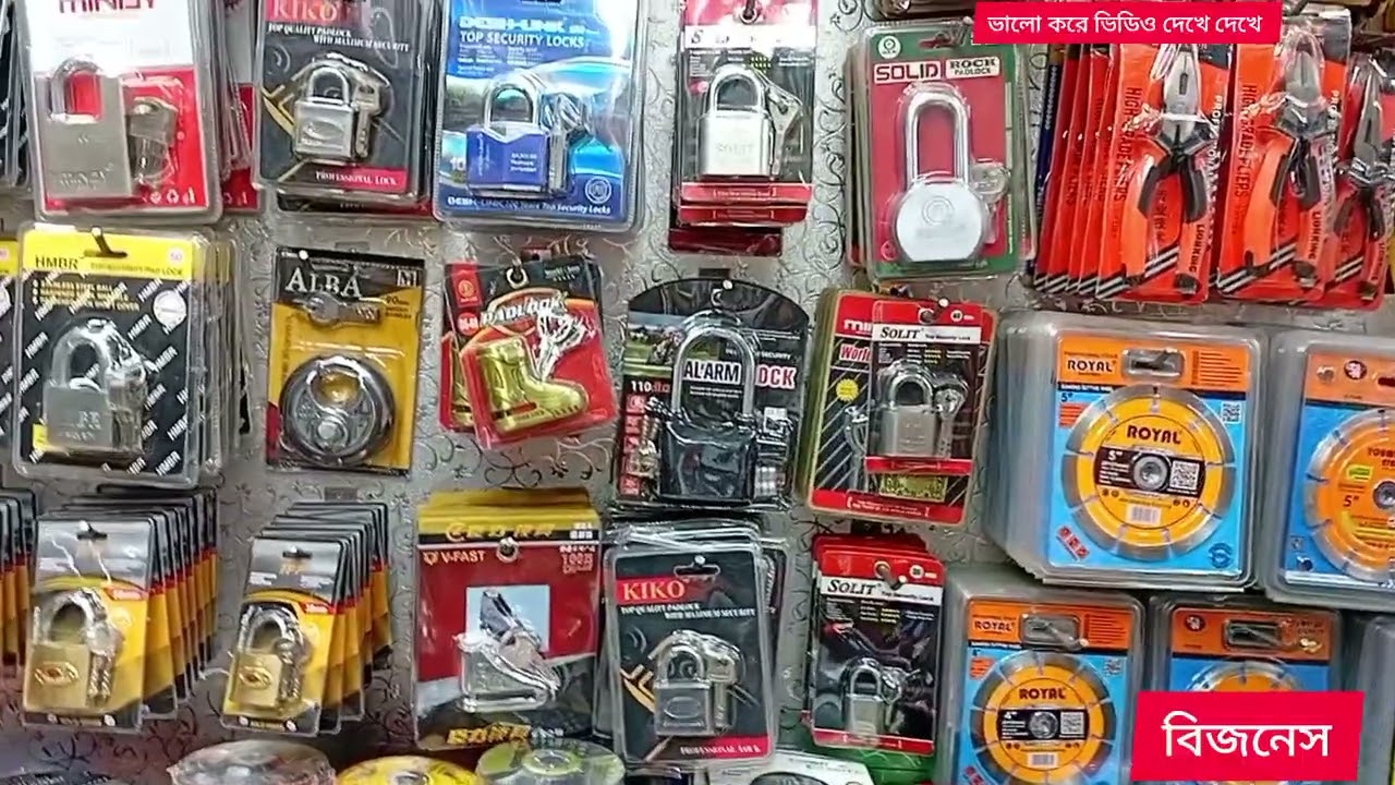 বিজ্ঞাপন দেখে  বিজনেস শুরু করেন। small business idea 