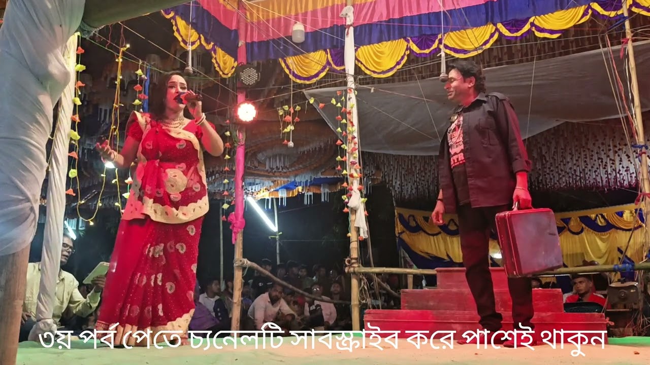 মা আসামি ছেলে ব্যরিষ্টার। পর্ব ২। ৩য় পর্ব আসছে। 