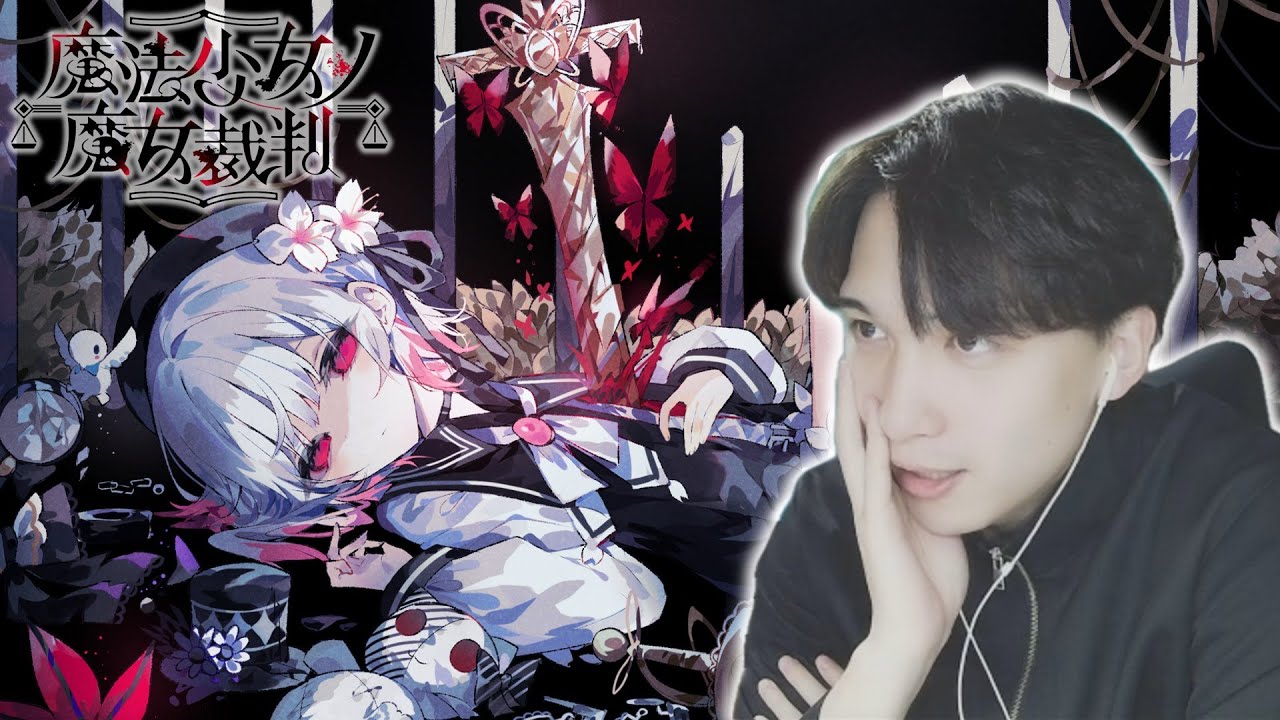 【魔法少女ノ魔女裁判】俺が悪しき魔女共を裁くまのさば配信｜#1【ネタバレあり】