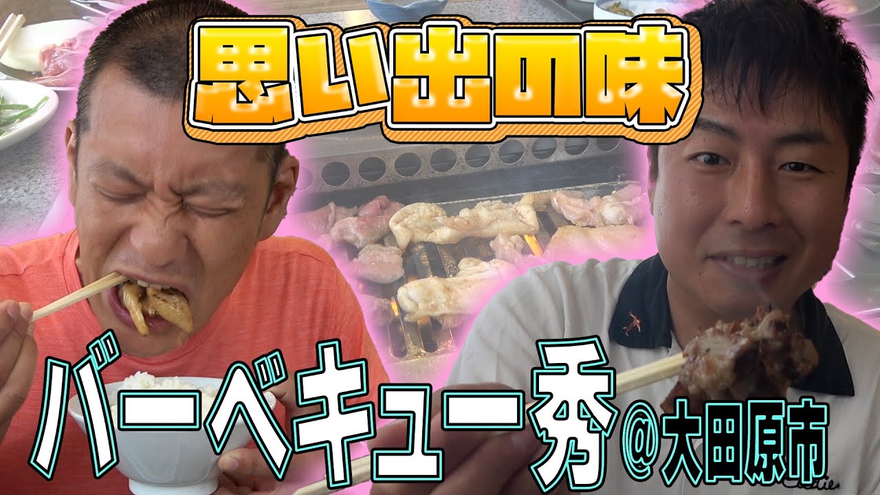 【栃木飯】超地元の大人気焼肉店！