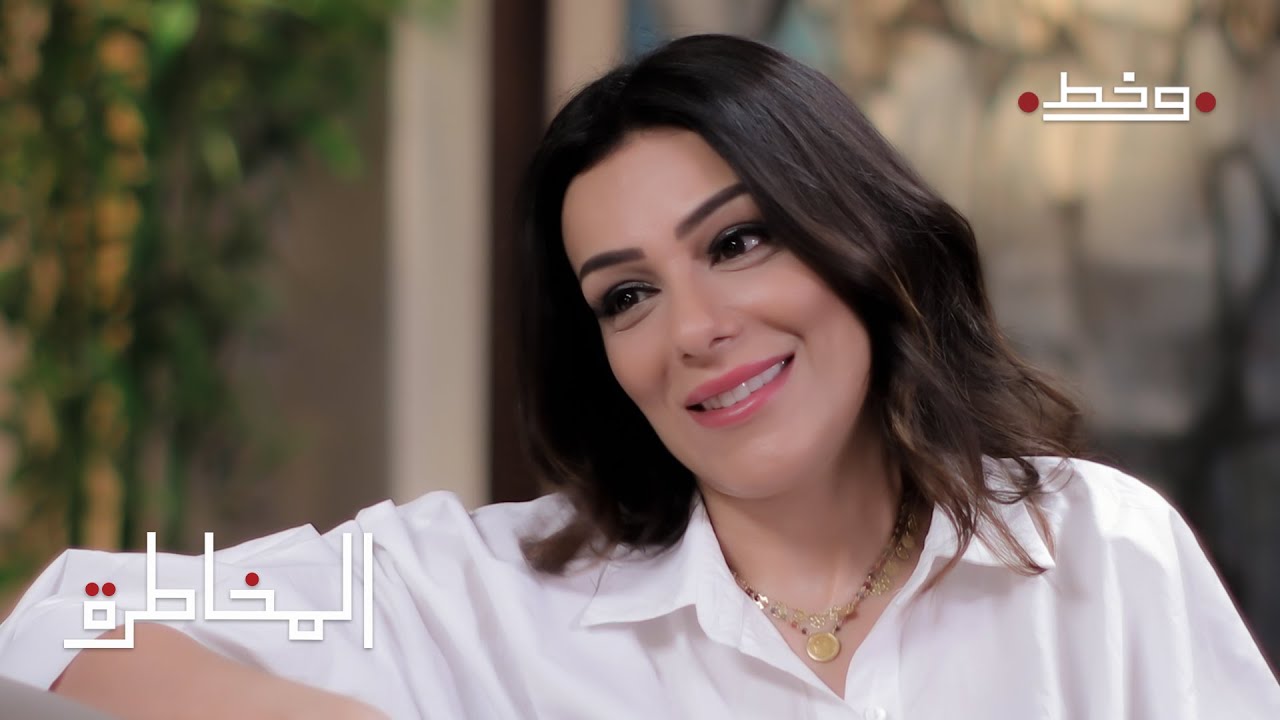 المخاطرة