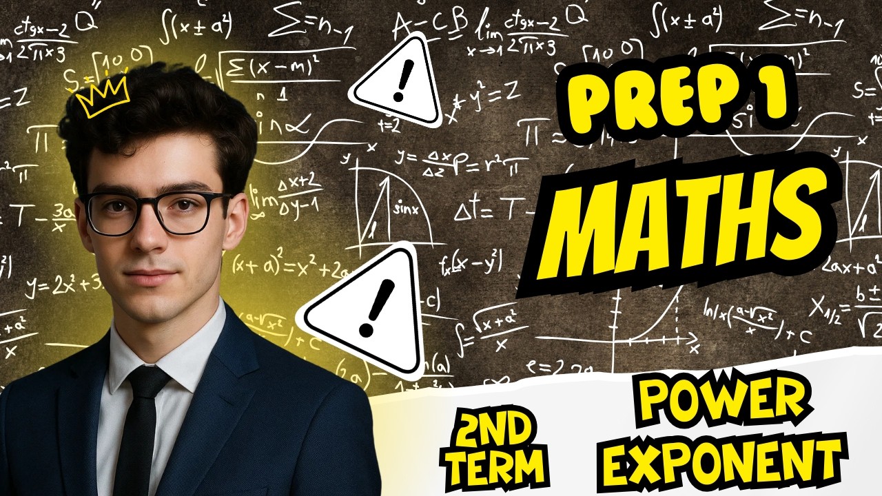 Math Prep 1 | Unit 1 Lesson 1 – Powers & Exponents 🔥 | أول درس في الترم الثاني 2026