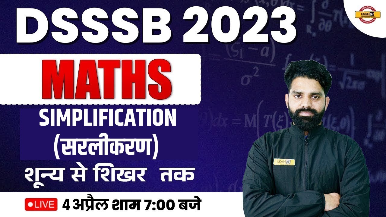 DSSSB 2023 MATHS CLASS | GENERAL PAPER | SIMPLIFICATION | MATHS FOR DSSSB EXAM | BY HAREESH SIR
