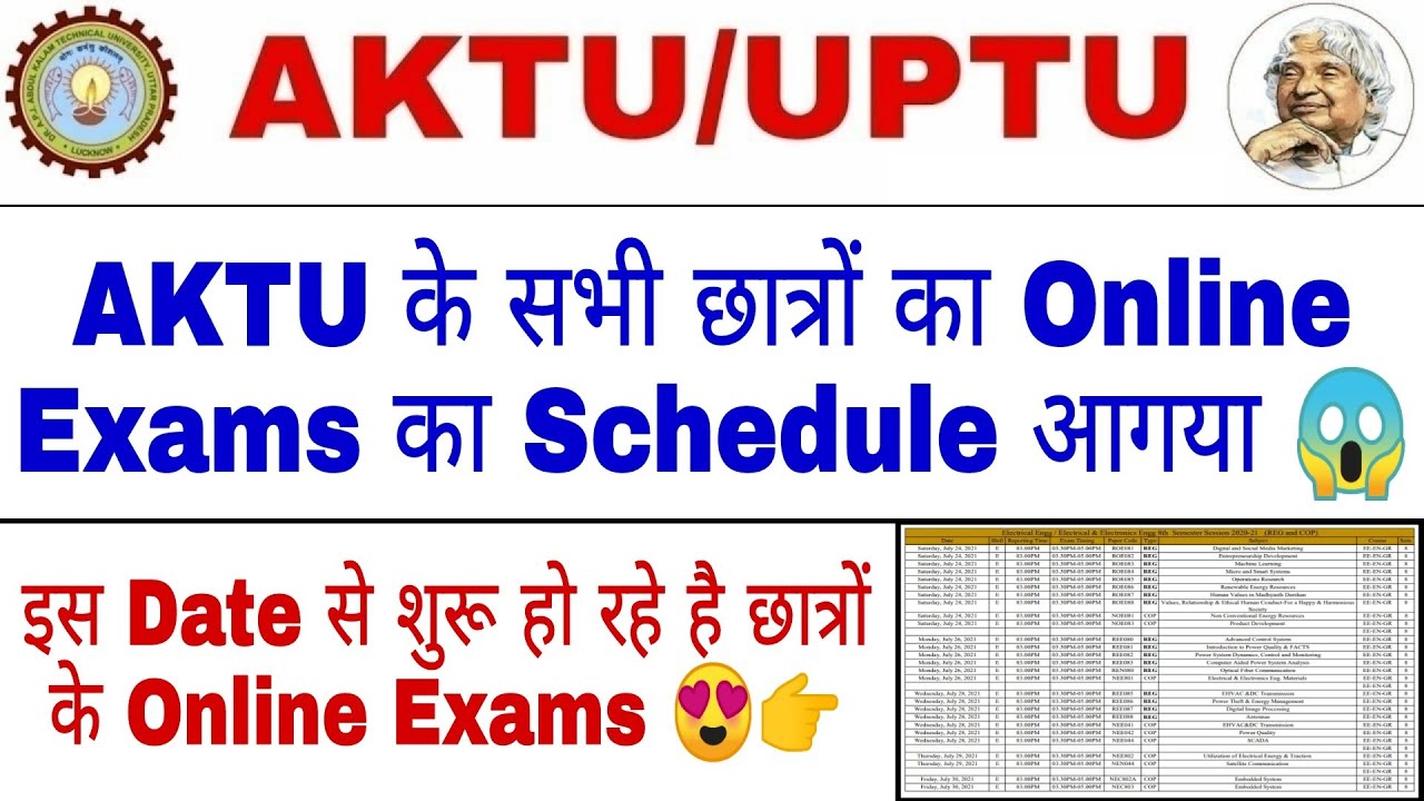 AKTU Even Semester Examination Schedule 2021 | AKTU Even Semester Exams 2021 | AKTU Latest News