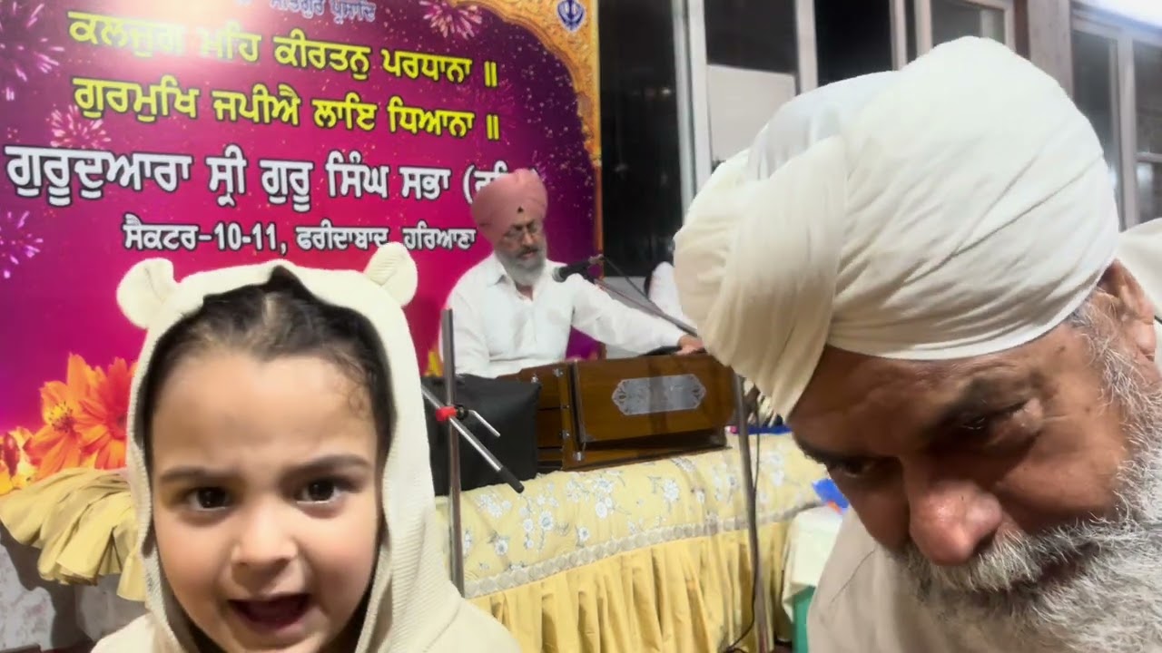 SHABAD GURBANIKIRTAN GAVEH BHAI OH SAFAL SADA SUKHDAI SEWA GURSHARAN SINGH @GURBANIKIRTAN 