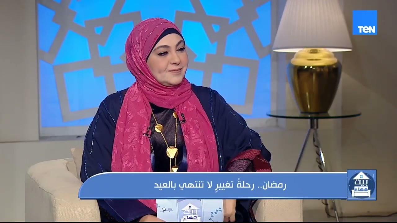 رمضان.. رحلة تغيير لا تنتهي بالعيد