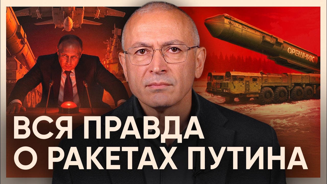 Обман века: Ракеты, которых нет