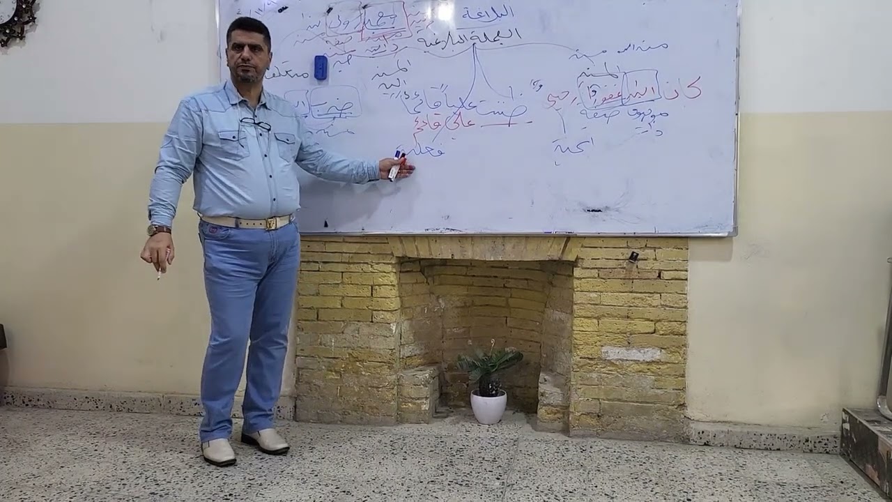 الجملة البلاغية الأسمية والفعلية ، المسند والمسند إليه، علم المعاني.