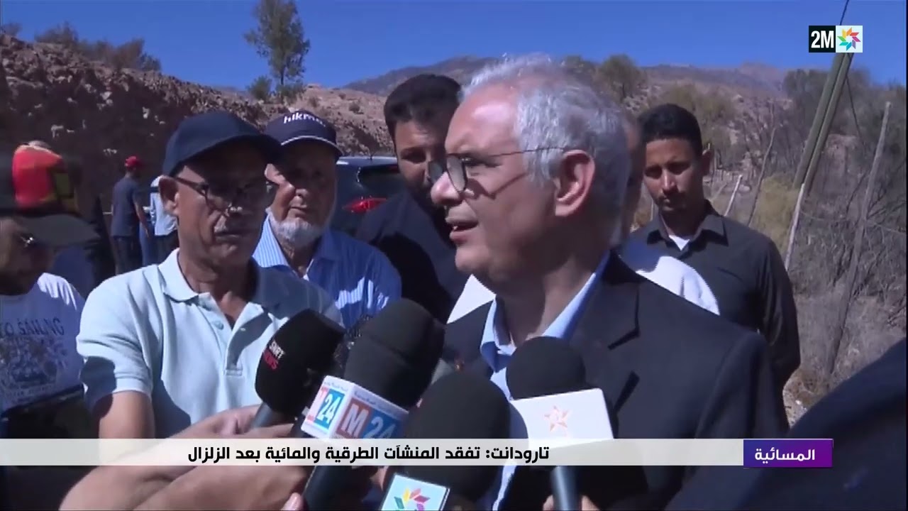 وزير التجهيز يؤكد فتح أكثر من 90 بالمئة من الطرق المؤدية إلى المناطق المتضررة من الزلزال