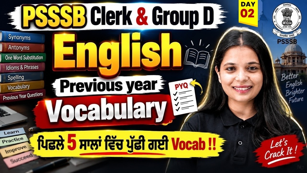 PSSSB Clerk & Group D 2026 English  | Previous Year Vocabulary Questions | PSSSB English Class 2026