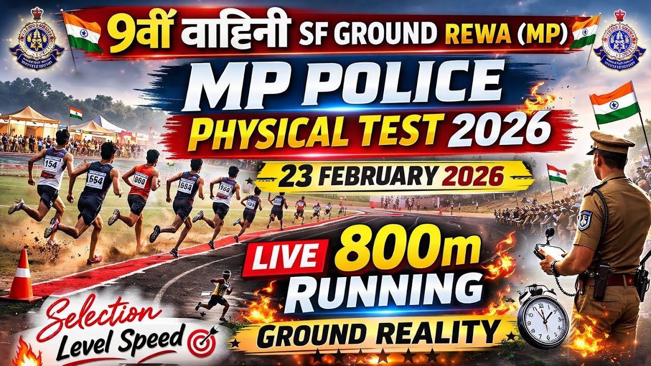 (10th Shift) MP Police Physical in 9th Battalion Rewa 🔥 23 February 2026 | Live Race Video