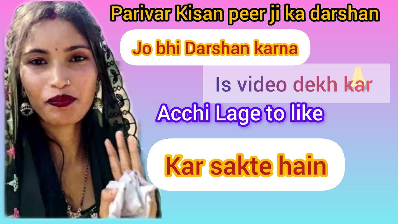#peer #peerajmalrazaqadri  milega#motivationalquotes 