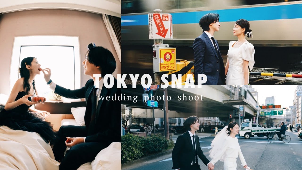 【Vlog】日本で撮れる韓国ウェディングフォト！ アジェリーナ東京スナップの2日間に密着