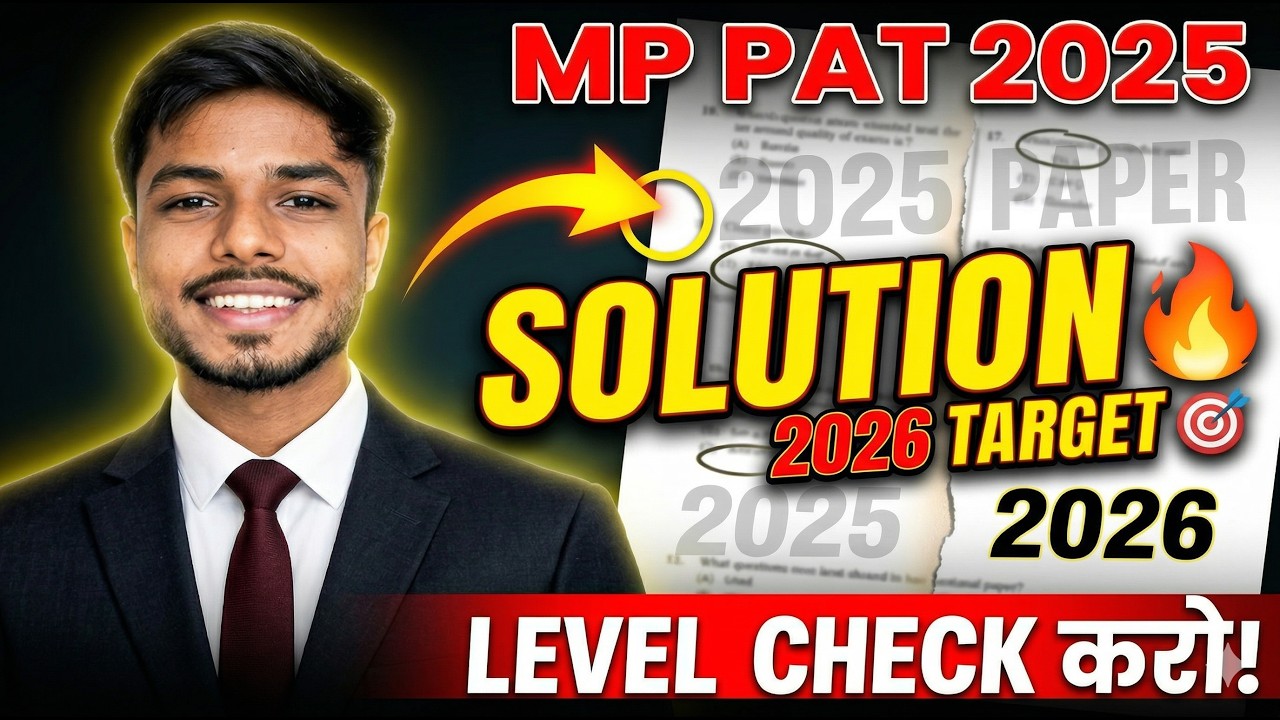 Pat Exam Question Paper 2025 | Pat 2026 || (Real Questions Analysis) ||