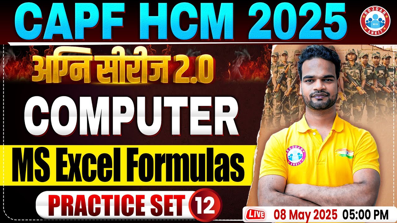 CAPF HCM Practice Set 2025 | अग्नि सीरीज 2.0 | MS Excel Formulas | BSF HCM Computer By Shivam Sir