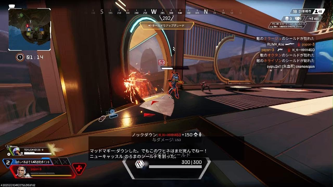 Apex Legends