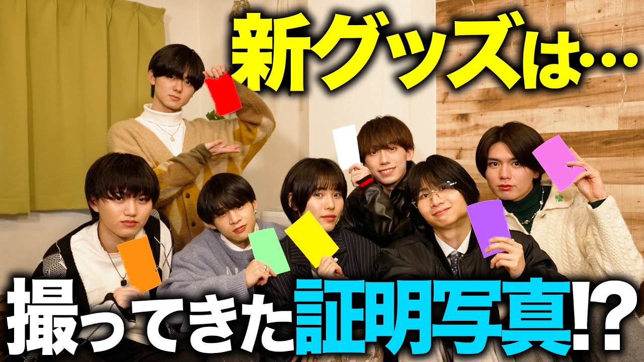 【グッズ化検討！？】みんなで証明写真を撮ってきました【THE SUPER FRUIT】フルーツバスケット#4