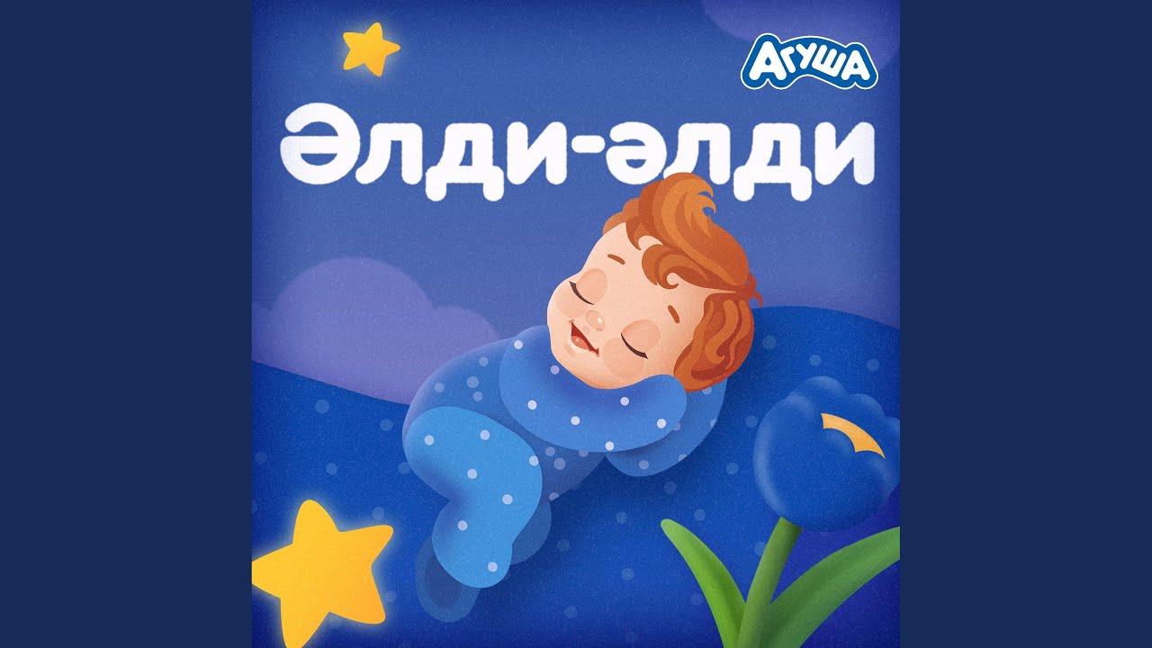 Aldi - Aldi
