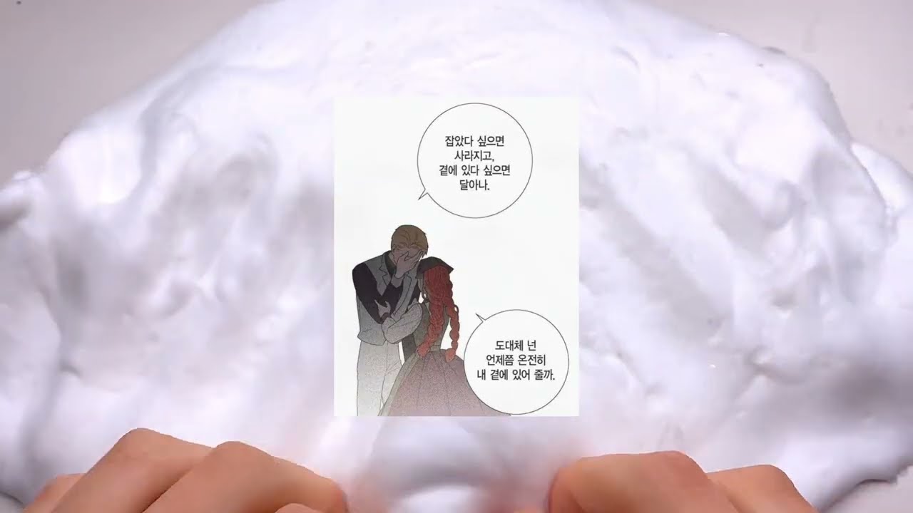 괜히 가슴이 공허해지는 짤 모음 시리즈 액괴 내좋짤 시리즈액괴 소규모 시리즈 액괴 소시액 소액시 와현 님 영상 시액 액시 짝사랑 연애 이별 액괴 2개시리즈 4개시리즈 서해짤액괴
