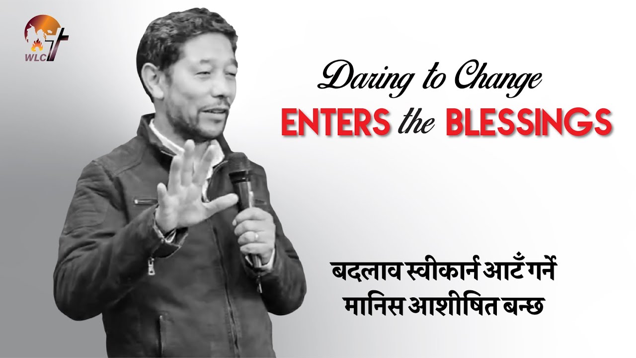 Daring to Change Enters the blessing (बदलाव स्वीकार्न आटँ गर्ने मानिस आशीषित बन्छ)