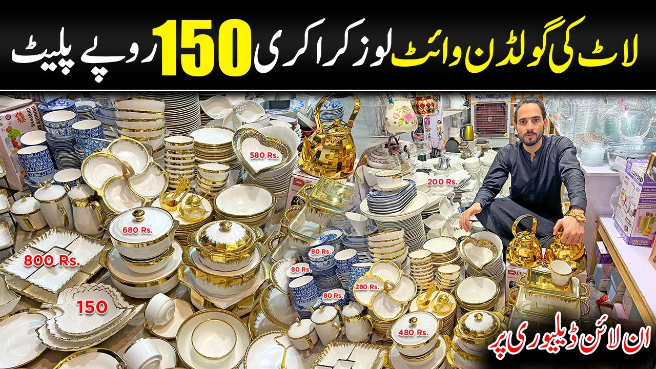 150 Rupe Golden Loose Plates Crockery in Peshawar | Loose dinner set & crockery in Karkhano Bazar