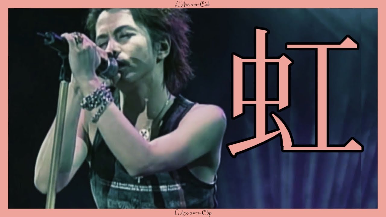 Niji - L’Arc~en~Ciel  [TOUR ‘05 ASIALIVE ‘THE SHANGHAI LARGE STAGE’ Live]
