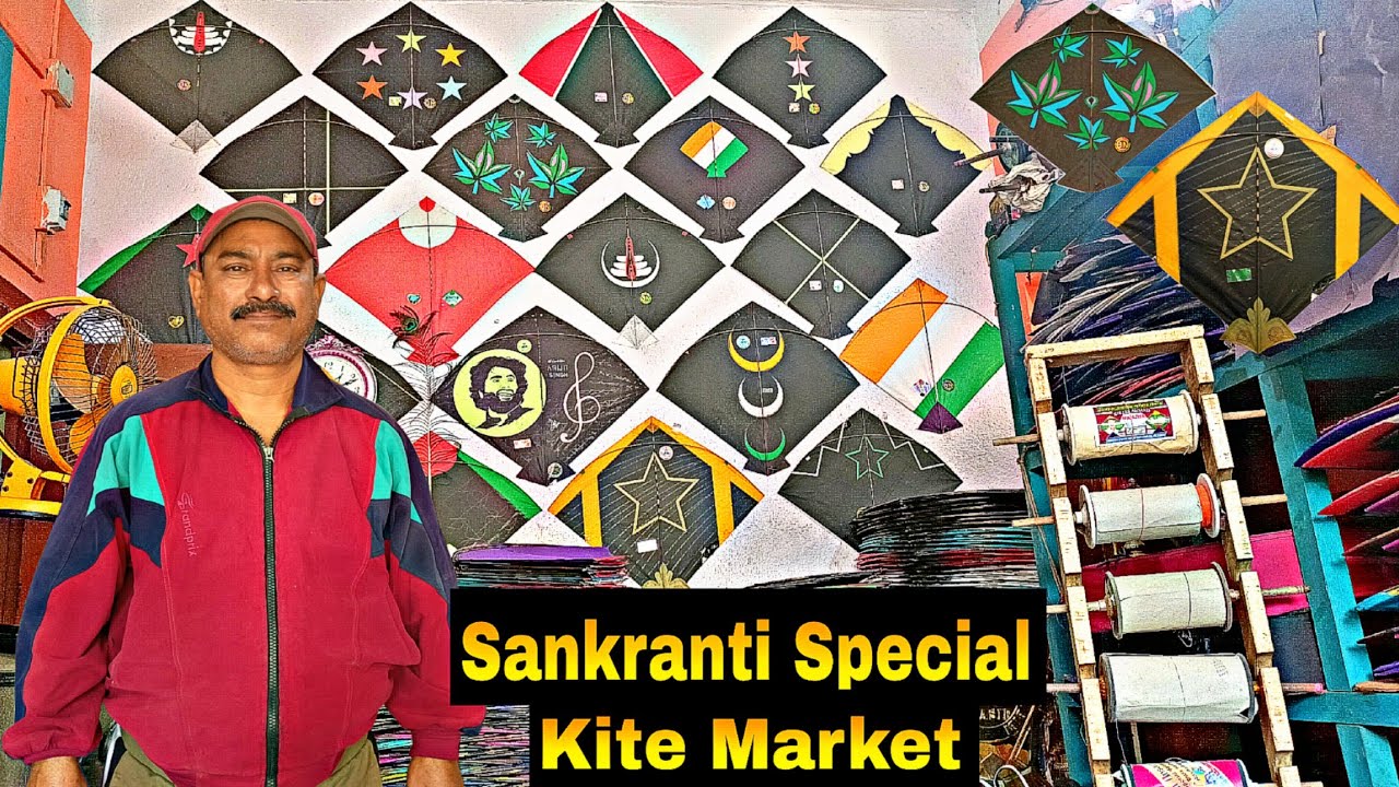 Kolkata Kite Market 2025 | wholesale & Retail  Available | Biswanath Kite Shop Bally 2025 #kite
