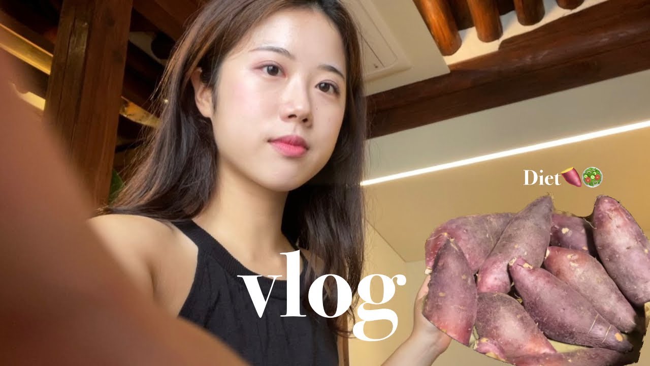 바디프로필 준비 vlog ep.2 | D-52부터 D-33까지 | 식단먹고 식단먹고 식단먹는 일상 브이로그🍠 | 아몬드로 입이 터지는 사람이 있다..?