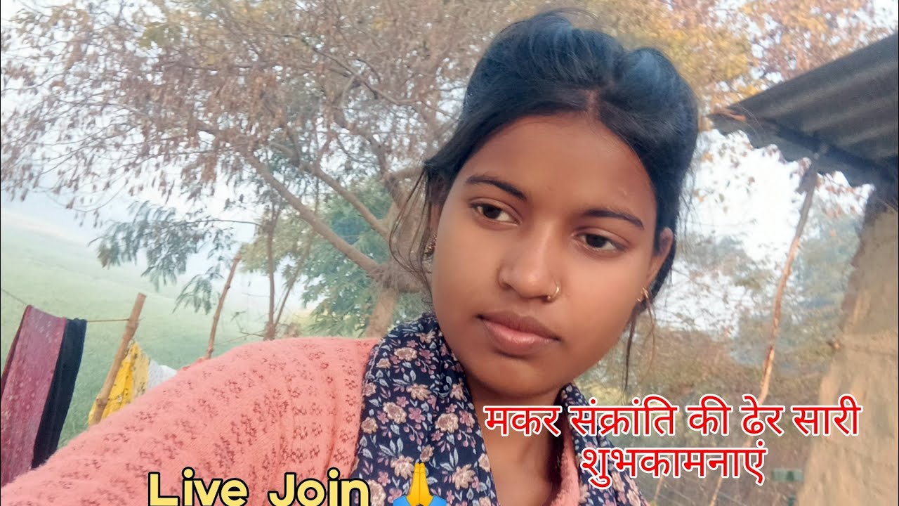 आप सभी को मकर संक्रांति की ढेर सारी शुभकामनाएं