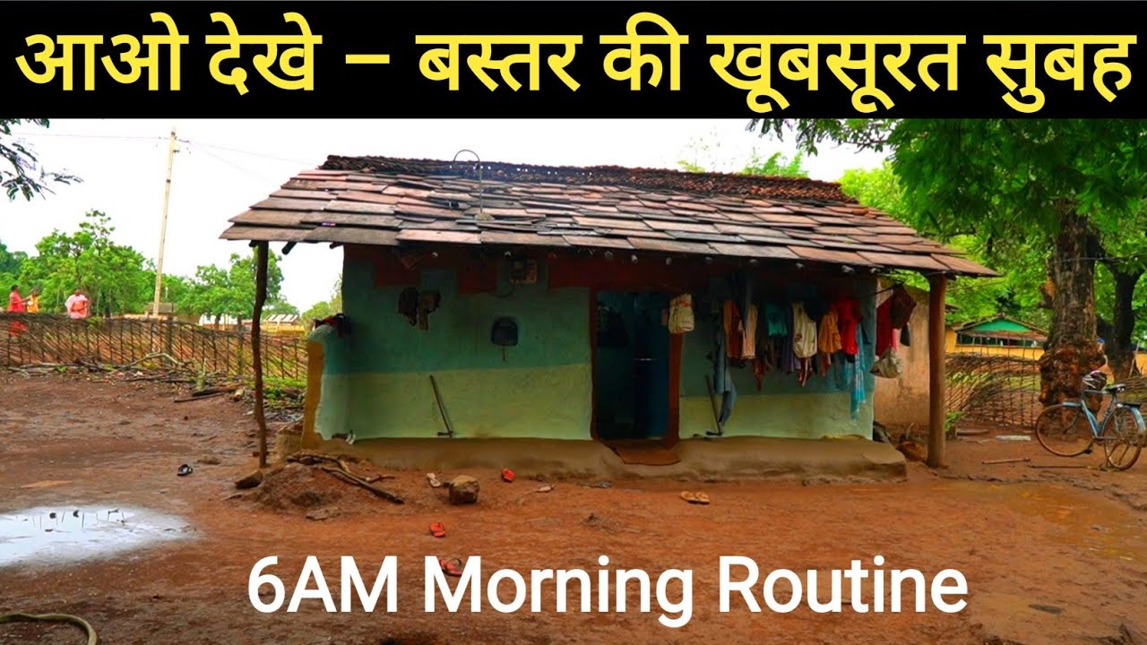 Morning Routine in Tribal Village | Bastar Tribal Homestay | Dk808