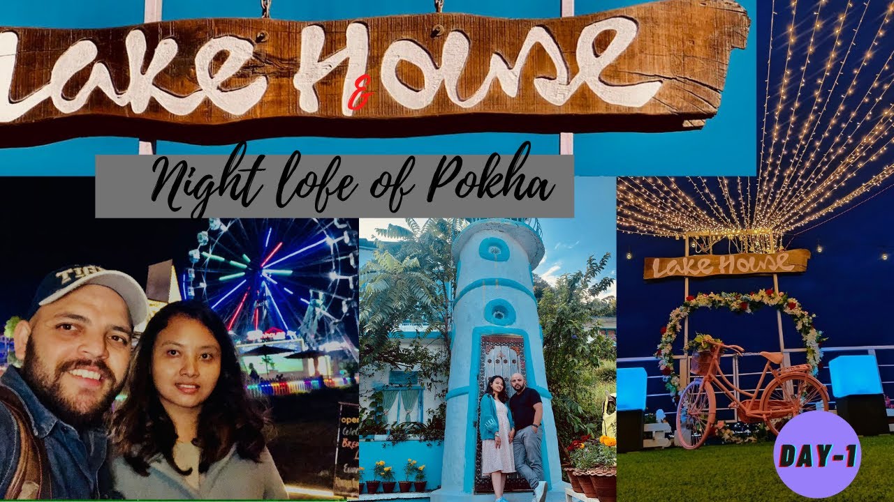Day 1st in  pokhara II How to visit Lake House II Night life Of lakeside II Baniya's vlog II