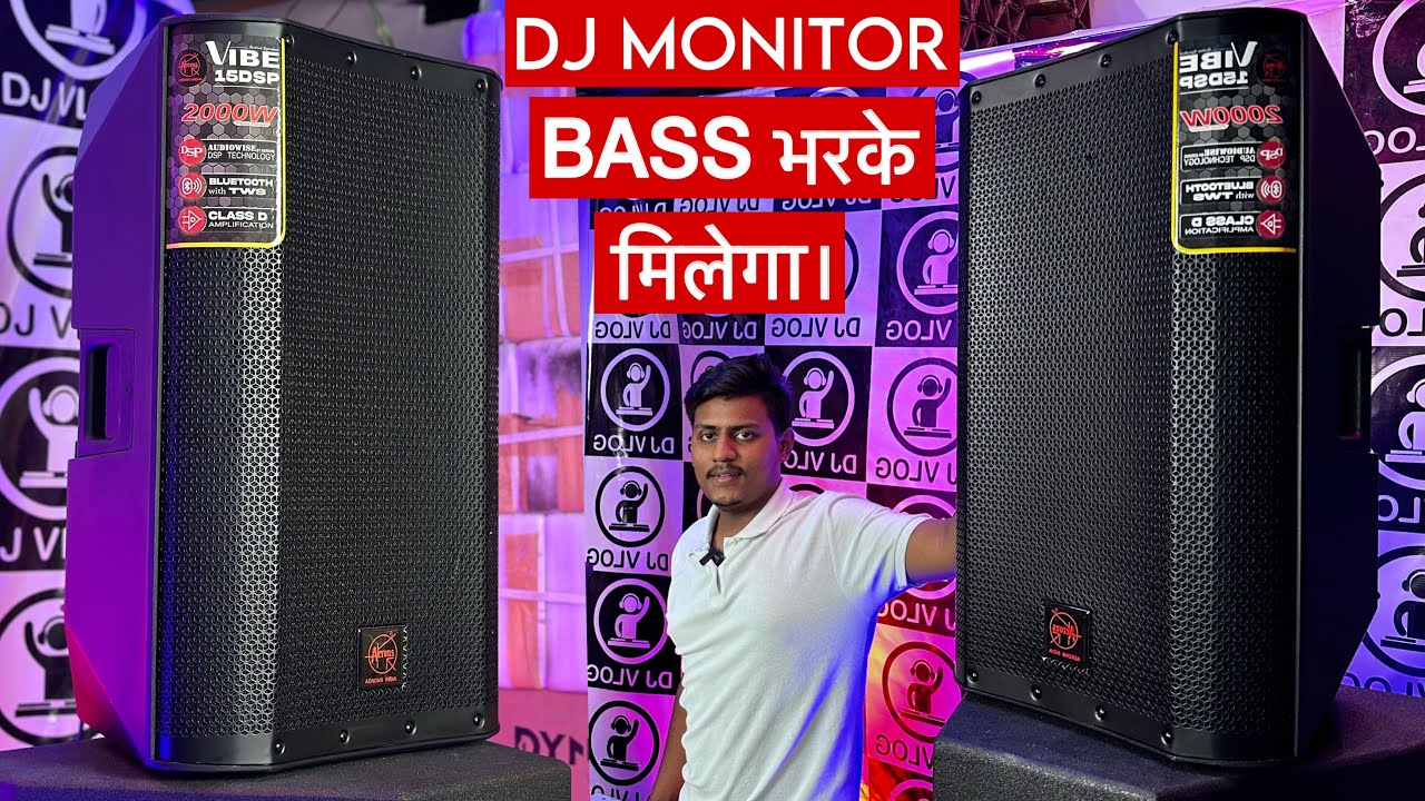 DJ Active Monitor Dj Or Live दोनों मैं सबसे तगड़ा बजेगा।Aerons Vibe 15 DSP