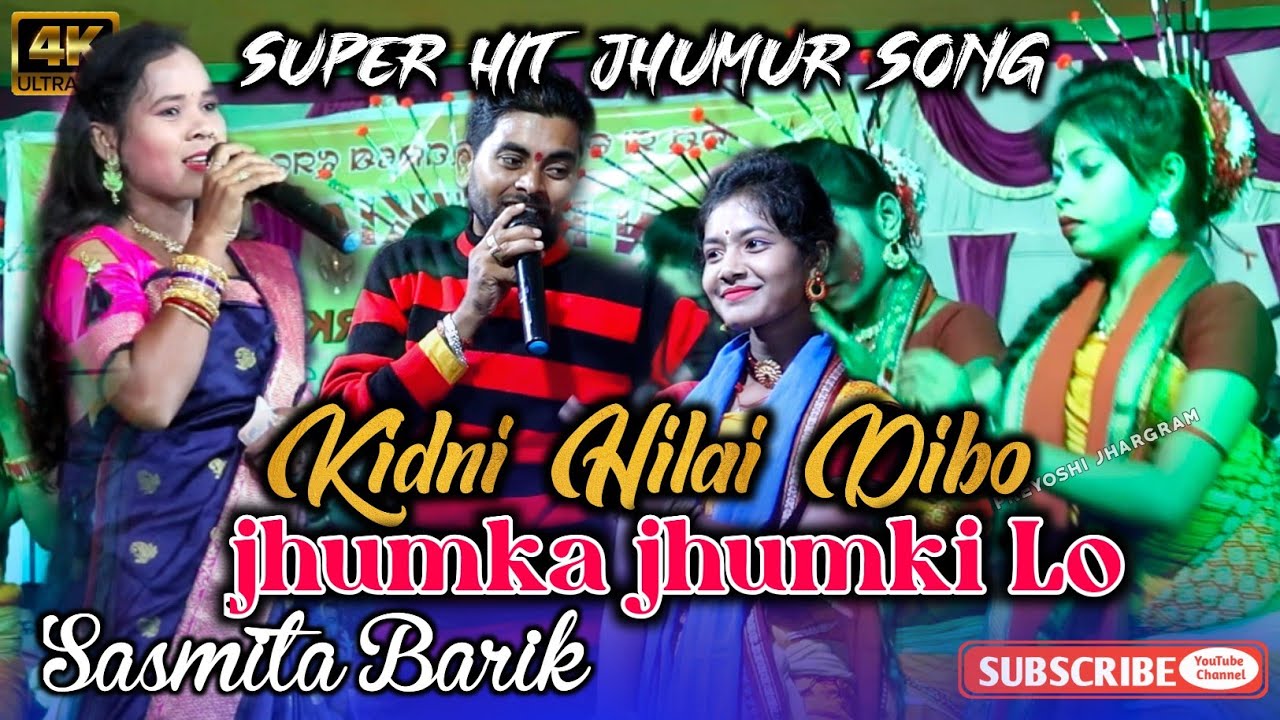 Jhumka Jhumki Lo  || Sasmita Barik ||  Ranjit Mahto Jhumur Stage Program 💝 Kidny Hilai Dibo